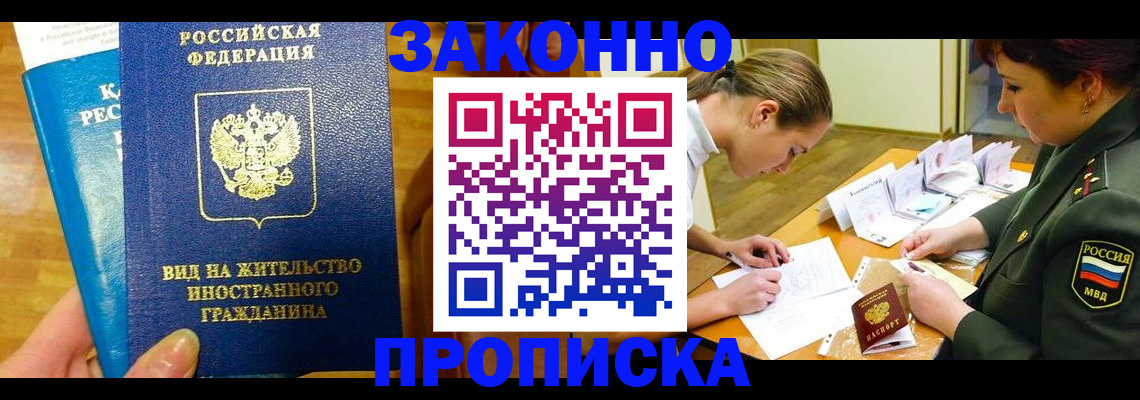 регистрация для дет. сада в Сафоново