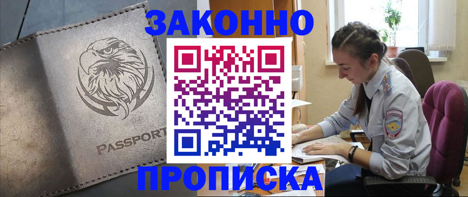 регистрация для дет. сада в Сафоново